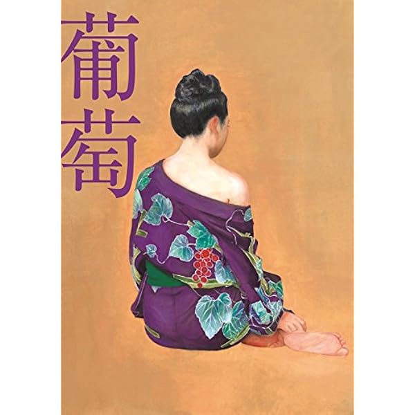 Amazon.co.jp: さくら [Analog]: ミュージック