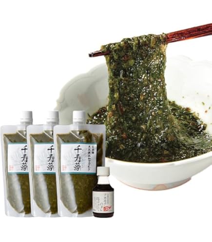 アカモク千寿藻 天然無添加 300g×5本 玄界灘産