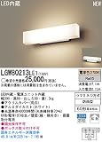 パナソニック電工 【工事必要】 エクステリア LEDポーチライト 60形電球1灯相当 ホワイト:LGW80213LE1