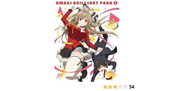 Amazon 甘城ブリリアントパーク 第1巻 限定版 Blu Ray アニメ
