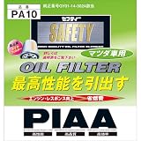 PIAA(ピア) 車用 オイルフィルター オイルエレメント 《当社独自開発のスモールワイドプリーツ採用》 1個入 [マツダ車用] MPV_他 PA10