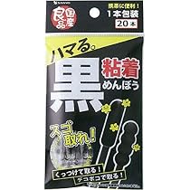 Amazon.co.jp: 山洋 国産良品 黒粘着めんぼう 20本入 × 3個セット 
