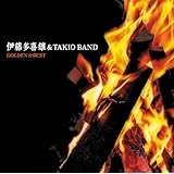 伊藤多喜雄&TAKIO BAND ゴールデン☆ベスト