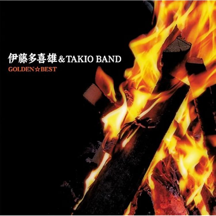 サイン入り 帯付き 伊藤多喜雄 音頭 TAKIO ITO ONDO サイン入り 帯付き 伊藤多喜雄 音頭 TAKIO ITO ONDO TAKIO