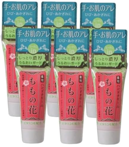新品未使用　ハンドクリームももの花 70g 10個セット Amazon.co.jp: MP 【オリヂナル】ももの花薬用ハンドクリーム（医薬部