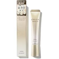 Amazon | アルマード チェルラー プレミアム 美容液 卵殻膜 シワ改善