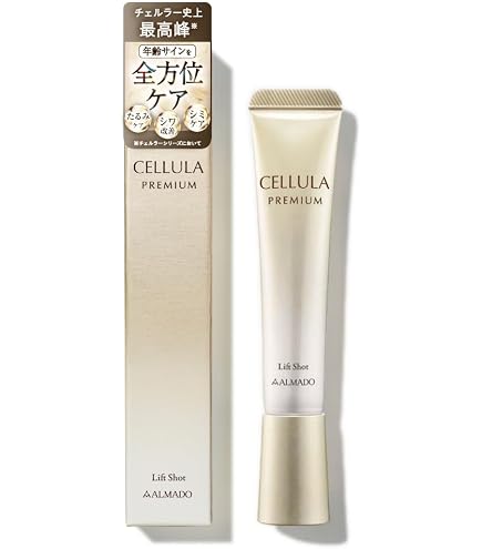 Amazon.co.jp: アルマード チェルラーブリリオ パーフェクトエッセンス