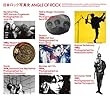 日本ロック写真史 ANGLE OF ROCK