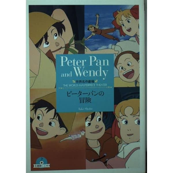 【中古】 南の虹のルーシー/朝日ソノラマ/フィリス・ピディングトン 中古】 南の虹のルーシー/朝日ソノラマ/フィリス