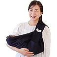 (ケラッタ) u-slingⓇ ベビースリング 新生児 から成長に合わせて使える6WAY 抱っこひも 横抱き (a. ネイビー)