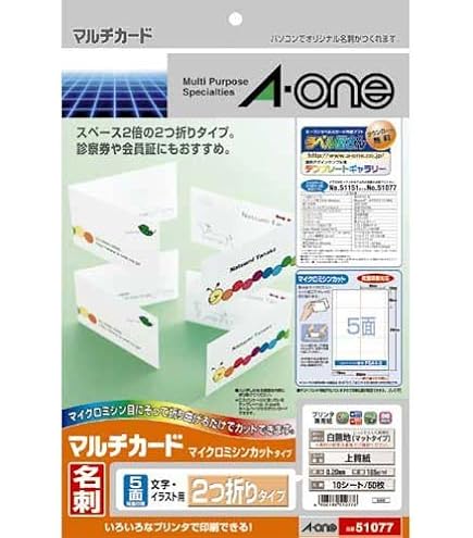 Amazon | エーワン マルチカード 各種プリンター兼用紙 白無地 A4判 5