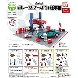 1/64TCタウンガレージツール1+仕事猫 [全4種セット(フルコンプ)] ガチャガチャ カプセルトイ