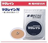 マグレインN銀色粒　300粒入