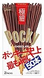 グリコ ポッキー<極細> 2袋×10個 グリコ ポッキー<極細> 2袋×10個