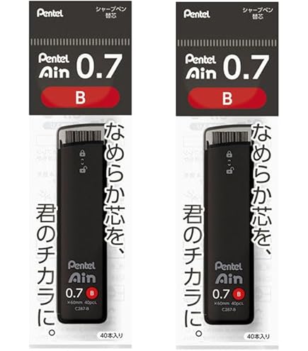 Amazon.co.jp: ぺんてる スーパーハイポリマー芯 0.7mm グレードB 12本