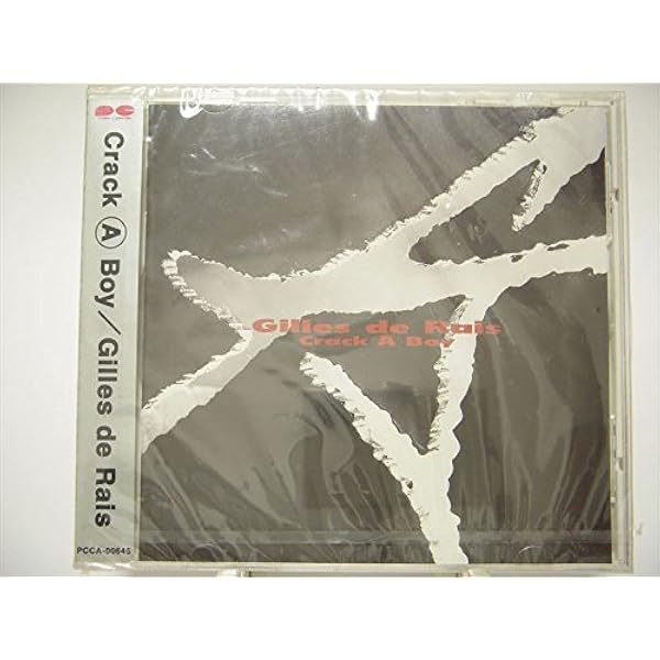 邦楽 Gilles de Rais Amazon.co.jp: The Song Remains Forever: ミュージック