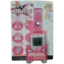 【激レア当時モノ】きらりんレボリューション　きらトコ　ラブリーピンク　レトロ 激レア当時モノ】きらりんレボリューション きらトコ ラブリー
