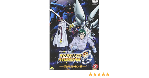 工房直送価格 スーパーロボット大戦og ディバイン ウォーズ 2 Dvd 当店人気の限定モデルが再々々入荷 Carlavista Com