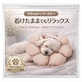 【雑誌クロワッサン掲載】【獣医師監修×JPPMA認定】犬用エリザベスカラー｜軽量・ソフト・防水｜品質検査済み｜傷舐め防止・引っ掻き防止｜超小型犬〜中型犬用 ストライプ［LaLa-Pets］ (オレンジ, S)