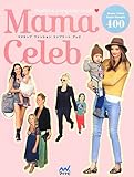 Mama Celeb Fashion complete book (ママセレブ ファッション コンプリート ブック)