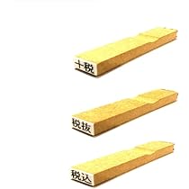 Amazon | 【プリンタ対応】タカ印 消費税 増税対応 値札 シール