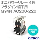 オムロン(OMRON) MY4N AC200/220 ミニパワーリレー NN