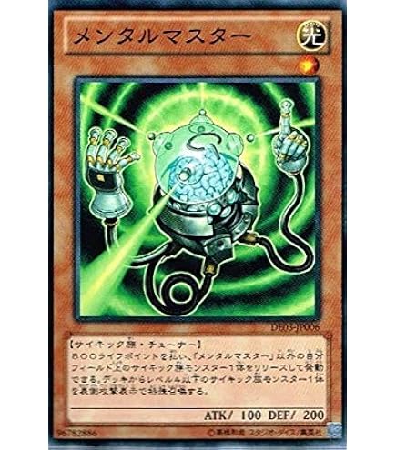 Amazon.co.jp: 旧神ノーデン（スーパーレア） 遊戯王 ナイツ・オブ