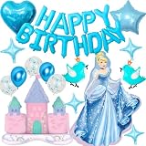 3rd Design シンデレラ ディズニー プリンセス バルーン 誕生日 風船 飾り付け プレゼント 飾り付けeガイドブック付き (スペシャル)