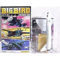 Amazon | 【4S】 カフェレオ 1/144 ミリタリーエアクラフト