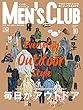 メンズクラブ 2017年 10月号 [雑誌]