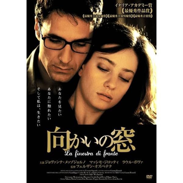 ローマの教室で ~我らの佳き日々~ [DVD] 9n2op2j Amazon.co.jp: ローマの教室で ~我らの佳き日々~ [DVD