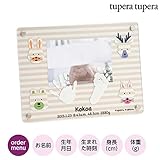 赤ちゃんの手形・足形　メモリアルフォトフレーム・お仕立て券