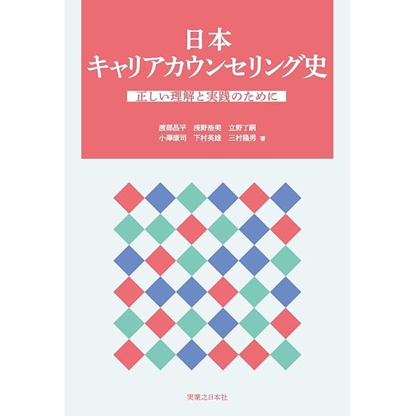 スーパービジョンの技法: カウンセラーの専門性を高めるために 楽天市場】【中古】スーパービジョンの技法—カウンセラーの専門