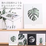 折りたたみテーブル ギャラリーテーブル デザインテーブル インテリア 絵画 ミニテーブル ローテーブル ちゃぶ台 座卓 折り畳みテーブル 折れ脚テーブル リビングテーブル アウトドア かわいい 小さい コンパクト シンプル 一人暮らし 幅7