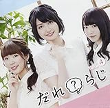 ���W�ICD�u����?�炶�vVol.4