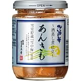 新潟 三幸 高級珍味 水産庁長官賞受賞 あんきも酒蒸し（あんこう肝） 220g M-07