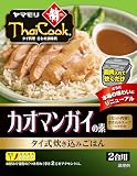 ヤマモリ タイクック カオマンガイの素 92g ×5個