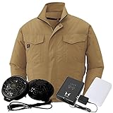 空調服（サンエス製・作業服・レギュラーファン&日本製バッテリー付・長袖ワークブルゾン・綿100%・Lサイズ・キャメル）