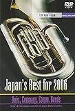 Japan�fs Best for 2006(��w�E�E��E��ʕ�)