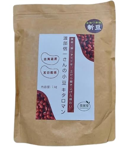 Amazon.co.jp: 令和6年産 小豆 十勝二等 30kg きたろまん : 食品・飲料