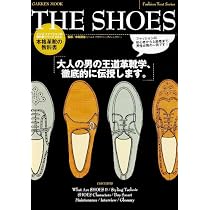 メンズファッションの教科書シリーズ vol.1 スーツの教科書(Gakken