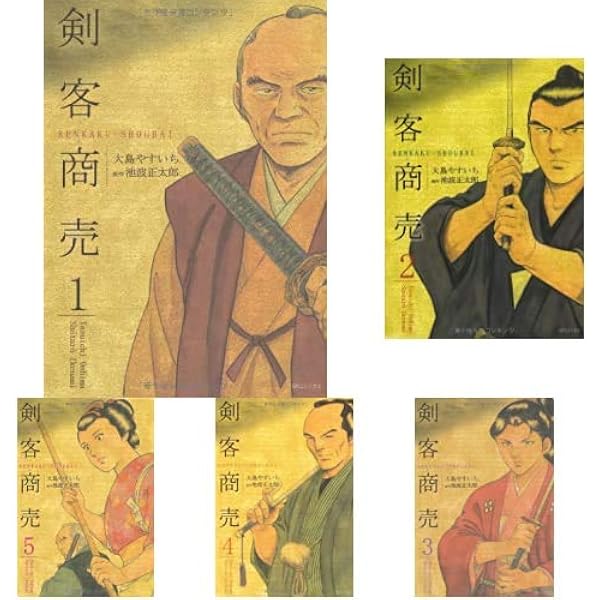 剣客商売 コミック 1-49巻セット (リイド社) | 大島やすいち, 池波 