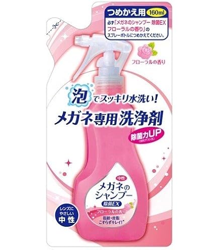 Amazon | メガネのシャンプー 除菌EX トロピカルスウィートの香り