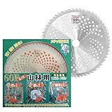 鬼の爪 60P山林用チップソー230mm 1枚入り×2個