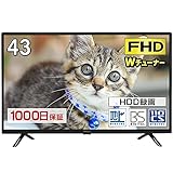 テレビ 液晶テレビ 43型 43インチ ゲームモード搭載 地上・BS・110度CSデジタルフルハイビジョン液晶テレビ 外付けHDD録画機能対応 裏番組録画機能搭載 ダブルチューナー メーカー1000日保証 MAXZEN J43SK03