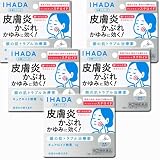 【指定第2類医薬品】イハダ キュアロイド軟膏 5g ×5