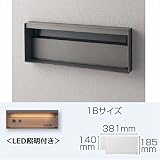 パナソニック　ユニサス　ブロックスリムタイプ　1Bサイズ　CTBR7712SC　ワンロック錠　表札スペース・LED照明付　『郵便ポスト』 ステンシルバー