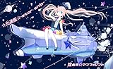 「☆光速艇☆-star ship-」（エムカード）