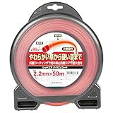 セフティー3 刈払機用ナイロンコード レッドコア やわらかい草から硬い草まで 丸 直径2.2mm 50m巻