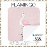 【Mサイズ70cm×80cm】flamingo ベビー用おねしょシーツ　防水シーツ/ おむつ替え
